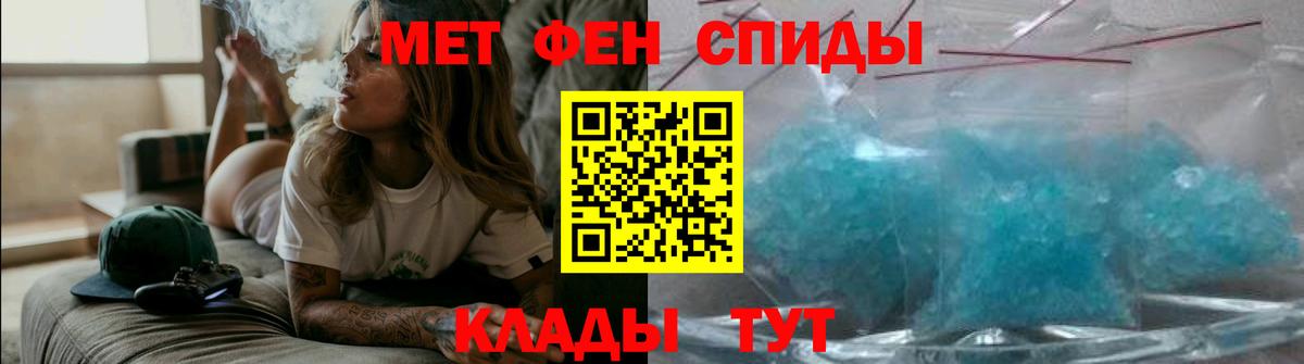 Кингисепп  нарко площадка Telegram  Вход с VPN  АМФЕТАМИН VHQ 