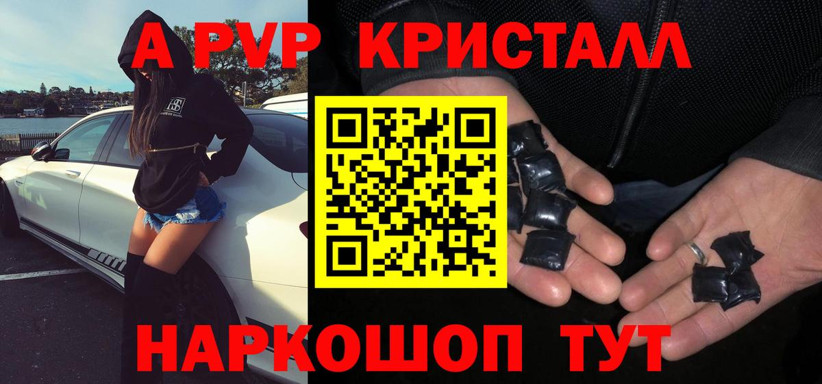 APVP VHQ  Alfa_PVP VHQ  Кингисепп  Вход с VPN 