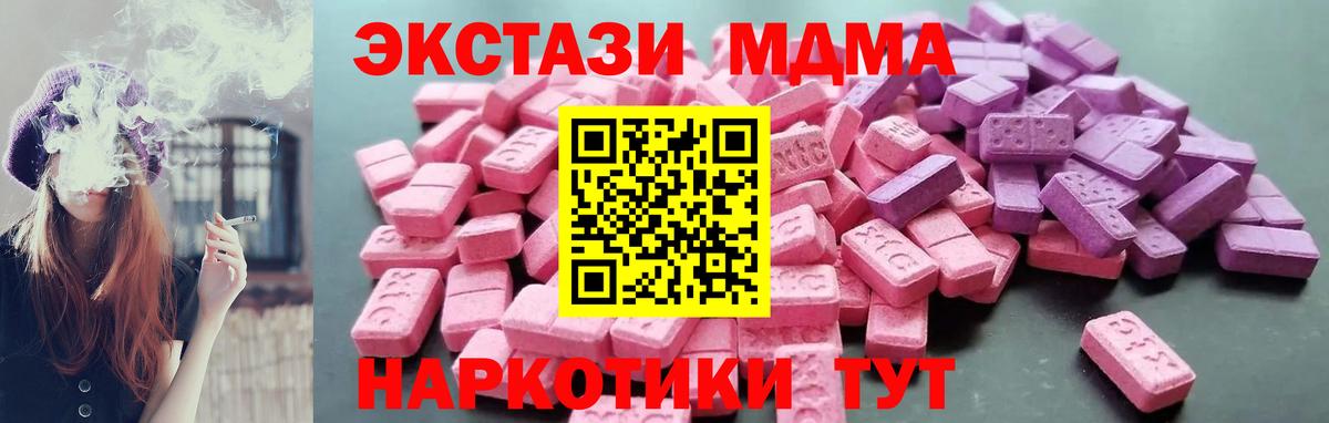 Ecstasy ешки Кингисепп