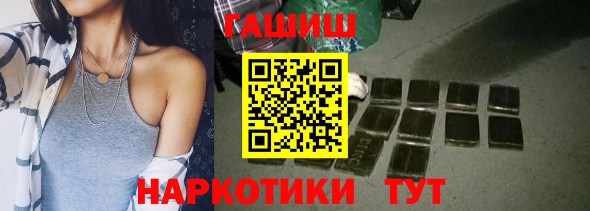 Гашиш Cannabis Кингисепп