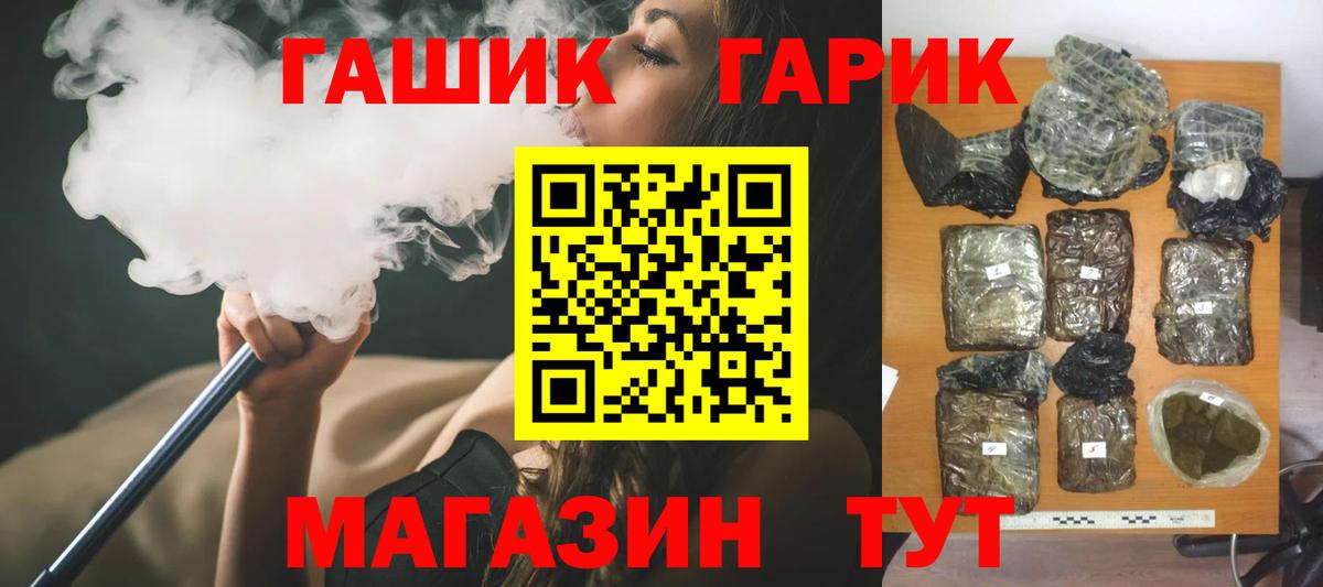Кодеин  Кингисепп  APVP СОЛЬ кристаллы  НБОМе  Вход с VPN  Кокаин  МЕФ   ГАШИШ  Марихуана 