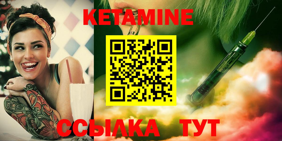 Галлюциногенные грибы Кингисепп