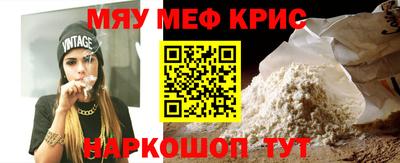 мескалин Берёзовский