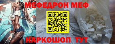 гашишное масло Бийск