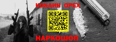 мескалин Берёзовский