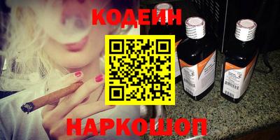гашишное масло Бийск