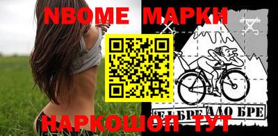 мескалин Берёзовский
