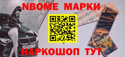 мескалин Берёзовский