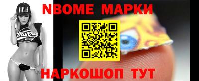 мескалин Берёзовский