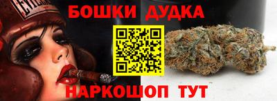гашишное масло Бийск