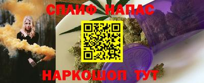 гашишное масло Бийск