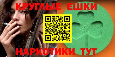 ПСИЛОЦИБИНОВЫЕ ГРИБЫ Беслан