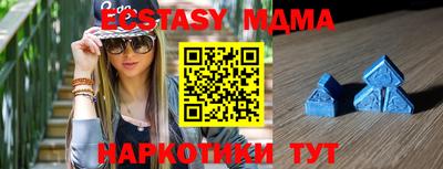 ПСИЛОЦИБИНОВЫЕ ГРИБЫ Беслан