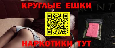 мескалин Берёзовский