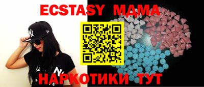 мескалин Берёзовский