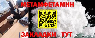 гашишное масло Бийск