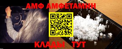 мескалин Берёзовский