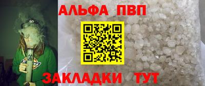 гашишное масло Бийск