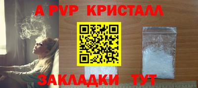 гашишное масло Бийск