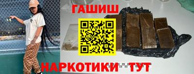 ПСИЛОЦИБИНОВЫЕ ГРИБЫ Беслан