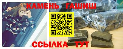 стаф Чапаевск