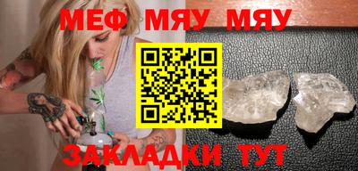 гашишное масло Бийск