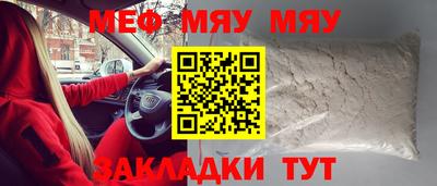 мескалин Берёзовский