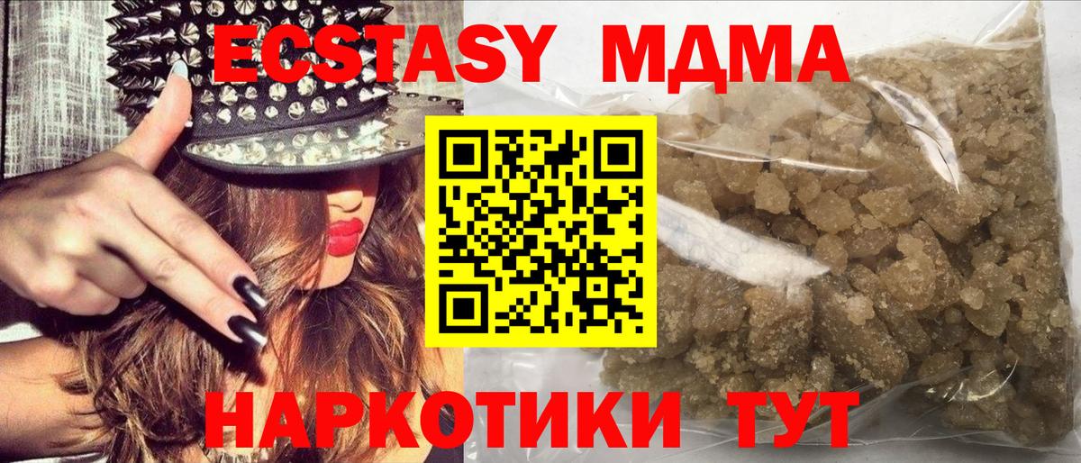 MDMA VHQ Кингисепп
