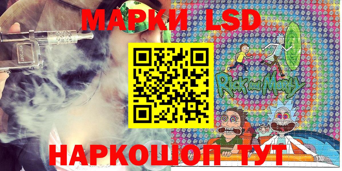 закладка  Наркотические марки 1,8мг  Вход с VPN  Кингисепп  Марки 25I-NBOMe 