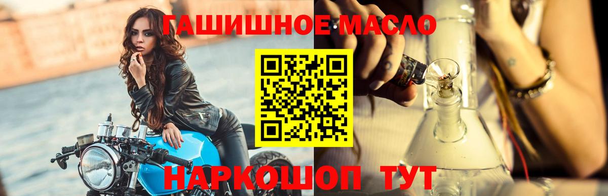ТГК концентрат Кингисепп