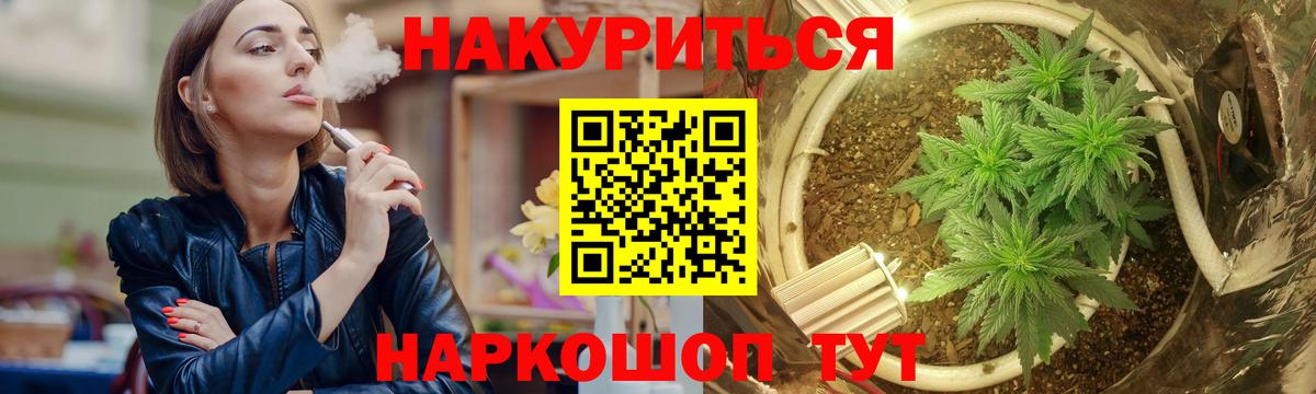 Конопля планчик  Канабис OG Kush  Кингисепп  Вход с VPN  Канабис MAZAR 